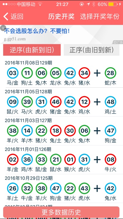 澳门现场资料直播资料大全今天|精选解释解析落实