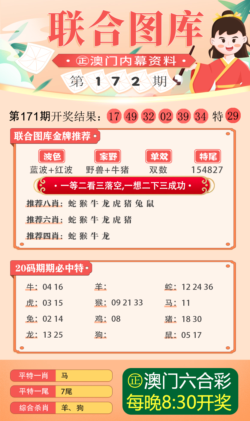 新澳2024大全正版免费资料|精选解释解析落实