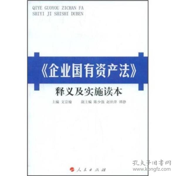 揭秘2024新奥正版资料|词语释义解释落实