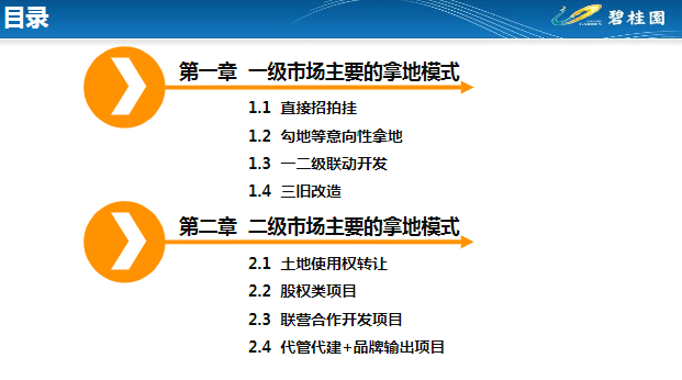 2024年资料免费大全|精选解释解析落实