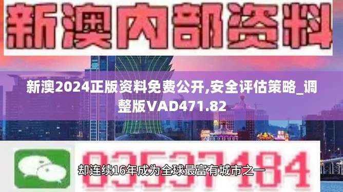 2024年正版资料免费大全最新版本亮点介绍|精选解释解析落实