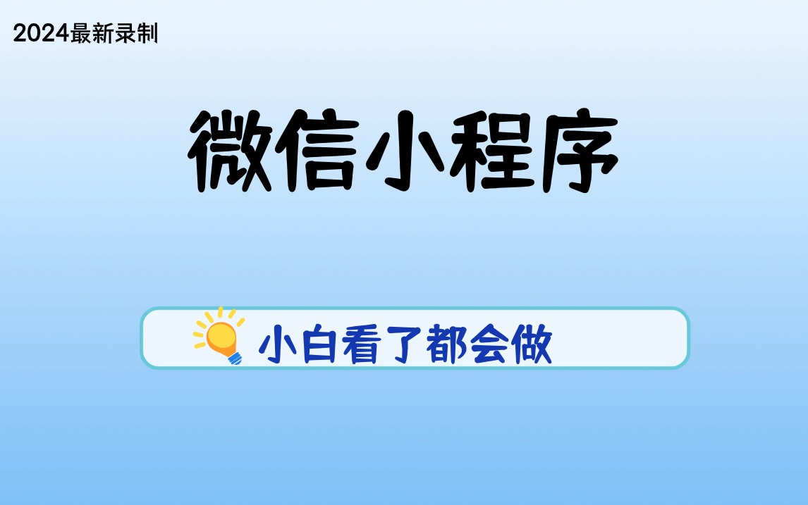 管家婆2024年资料来源|精选解释解析落实