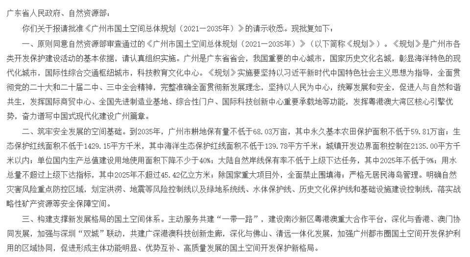 新澳天天资料资料大全最新54期129期|全面释义解释落实