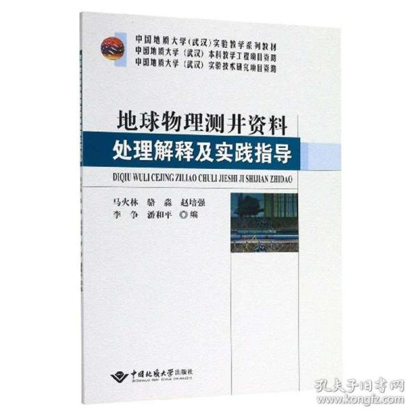 新奥精准资料免费提供630期|词语释义解释落实