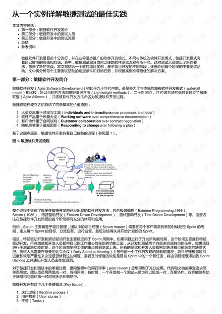 新奥长期免费资料大全|精选解释解析落实