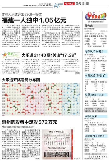 新2024年澳门天天开好彩|全面释义解释落实