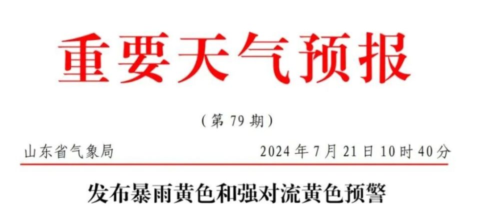 新奥今天最新资料晚上出冷汗|词语释义解释落实