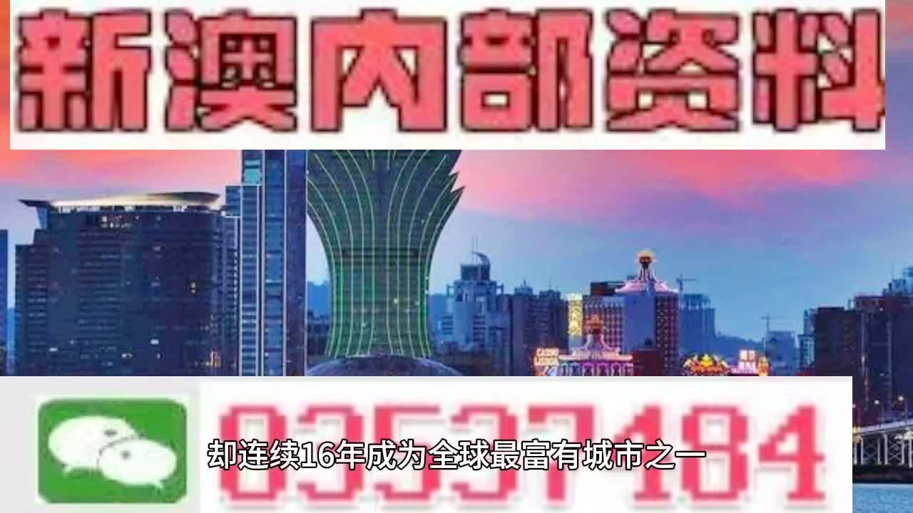 新澳2024最新资料|精选解释解析落实