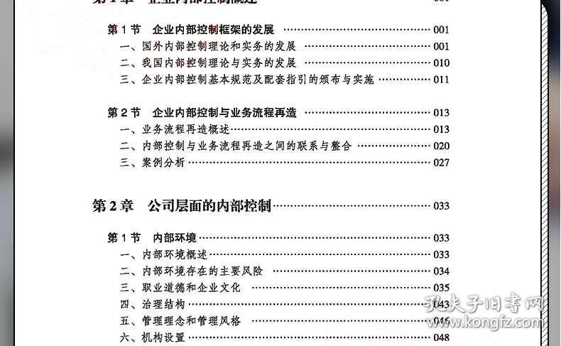 澳门正版内部传真资料大全版特色|精选解释解析落实