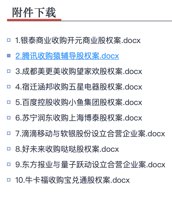 装怯作勇  打一精准生肖|精选解释解析落实