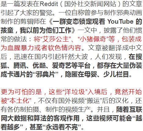 顺天开头必有九老鼠出洞送公主打一生肖|全面释义解释落实