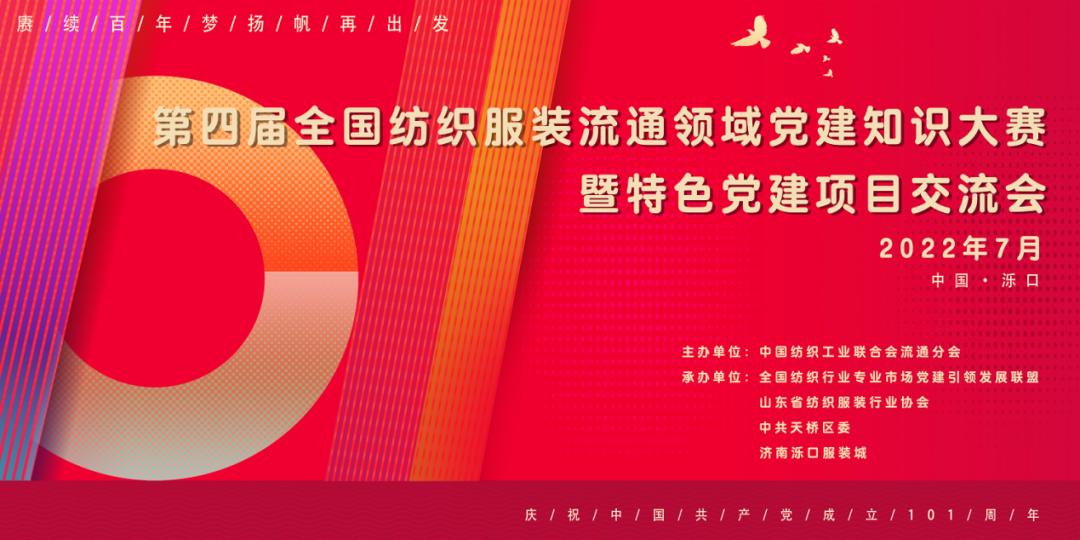 广东梦之宝纺织有限公司