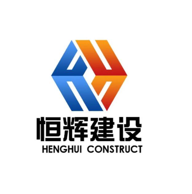 广东恒霖建设有限公司