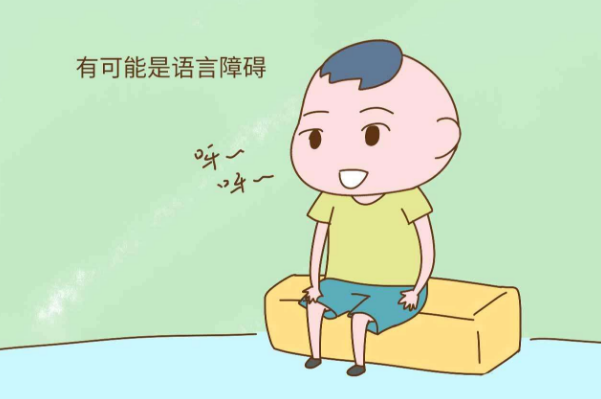 四个月宝宝不说话