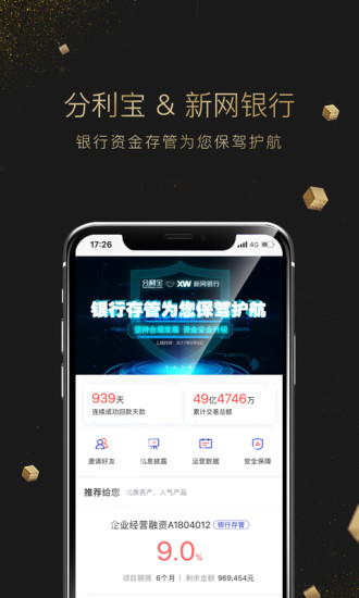 广东宝金有限公司