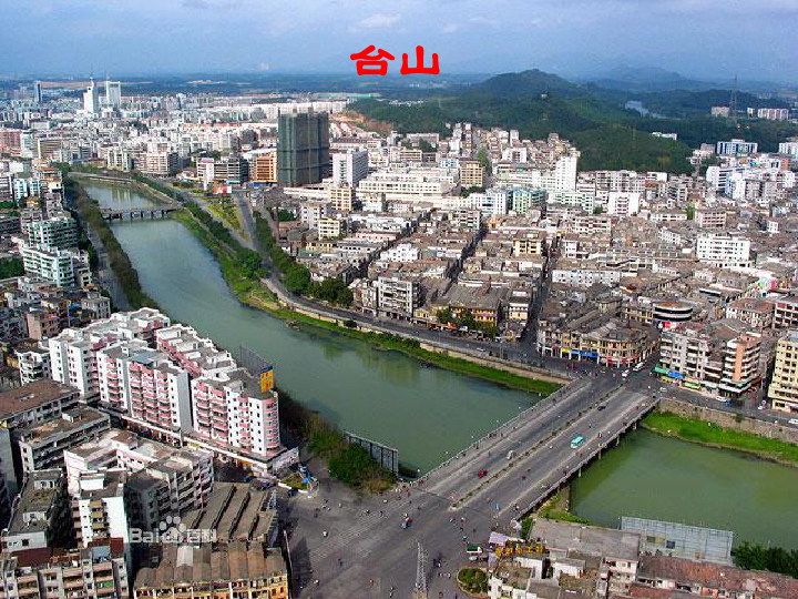 广东省台山市区号